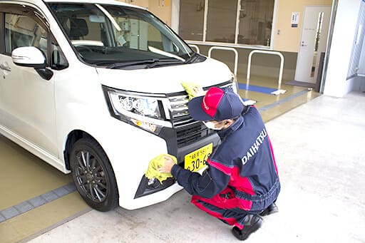 納車整備イメージ